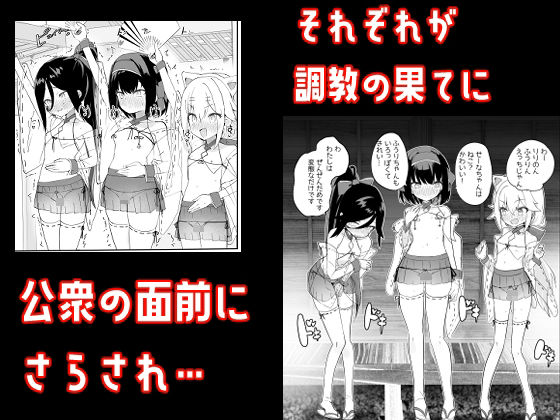 淫祭 艶 立ち読み 7 / 8