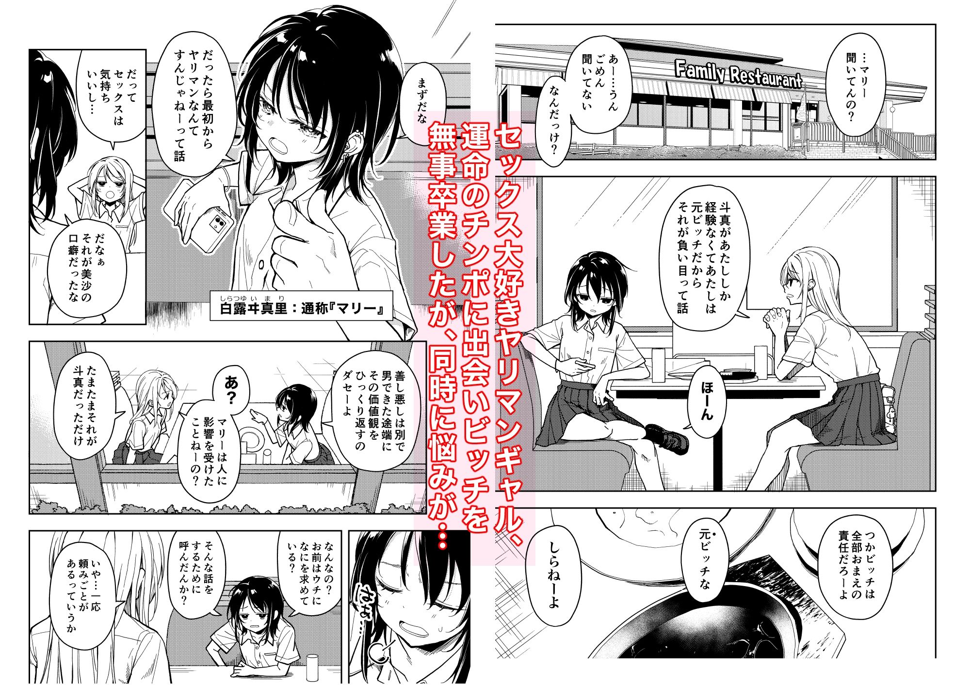 鍛えませ斗真くん!! -痩せませ斗真くんシリーズ 2-のサンプル画像 1