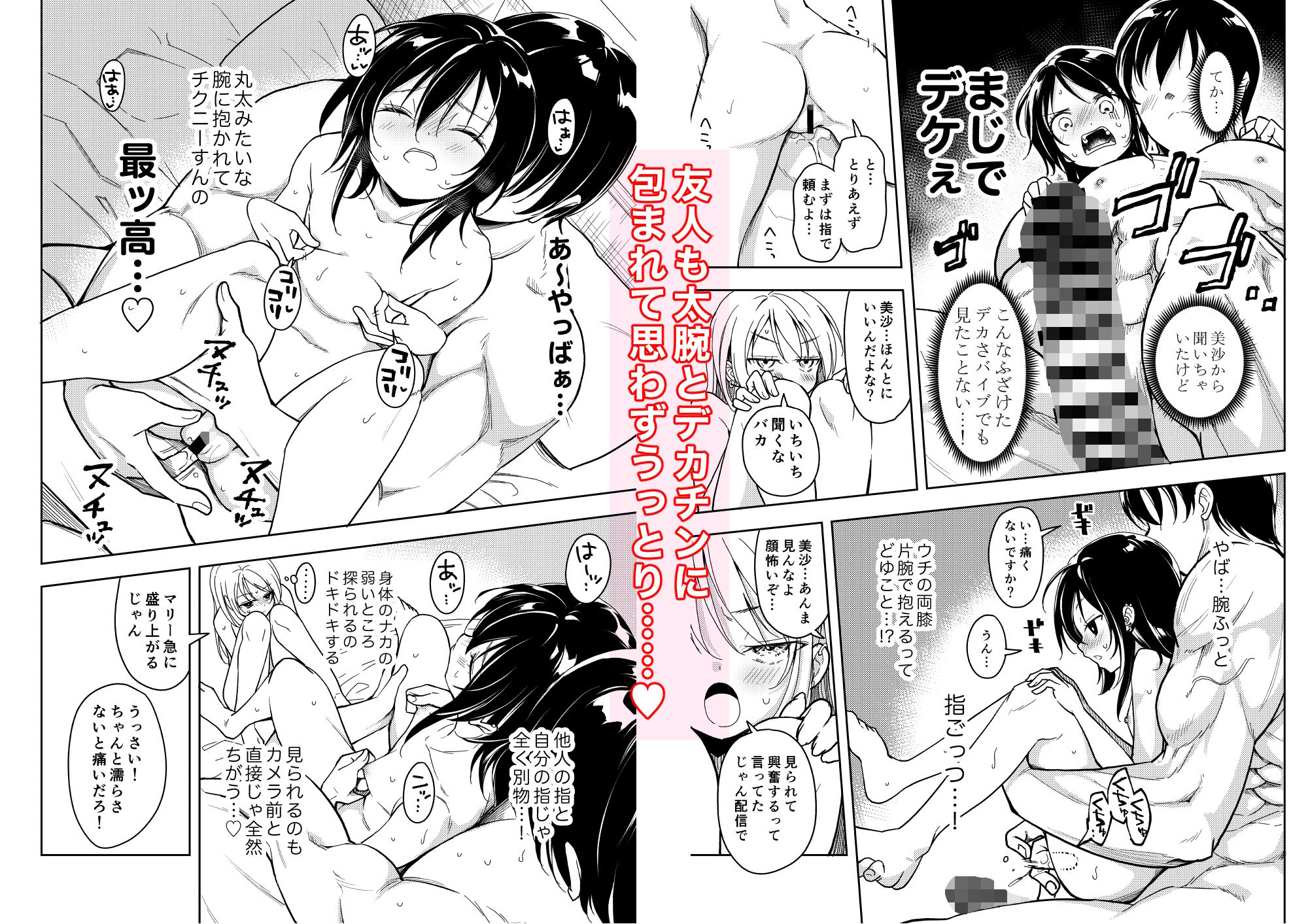 鍛えませ斗真くん!! -痩せませ斗真くんシリーズ 2-のサンプル画像 4