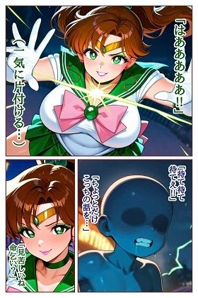 転生したら淫魔だった件 VSセ●ラージュ●ター 立ち読み 10 / 11