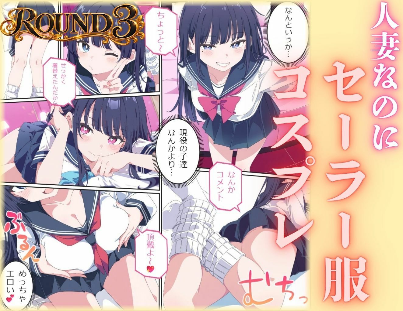 堅実な人生は辞めた！風俗王に俺はなる（人妻デリ嬢 ゆか） 画像8