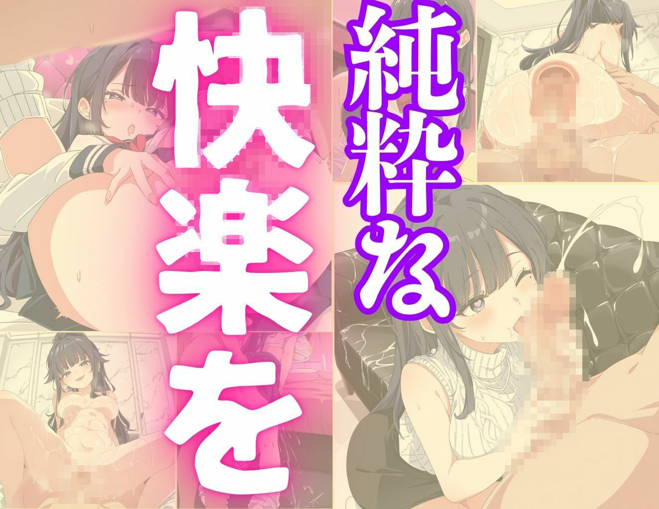 堅実な人生は辞めた！風俗王に俺はなる（人妻デリ嬢 ゆか） 画像10