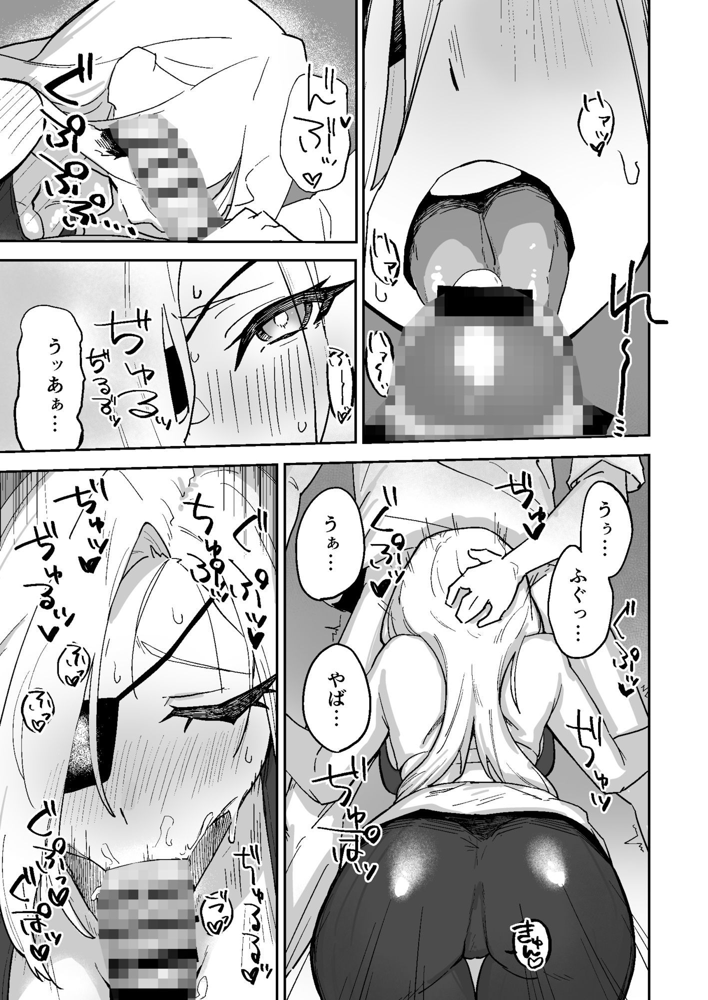 ガンマの投錨のサンプル画像 5