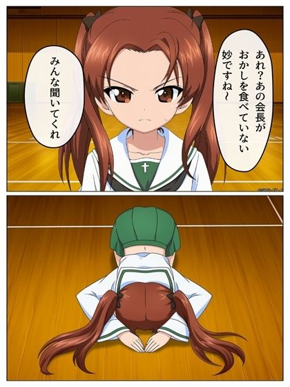 ボーイズ＆パンツァー  75p＋あとがき1p＋おまけcg55pのサンプル画像 6