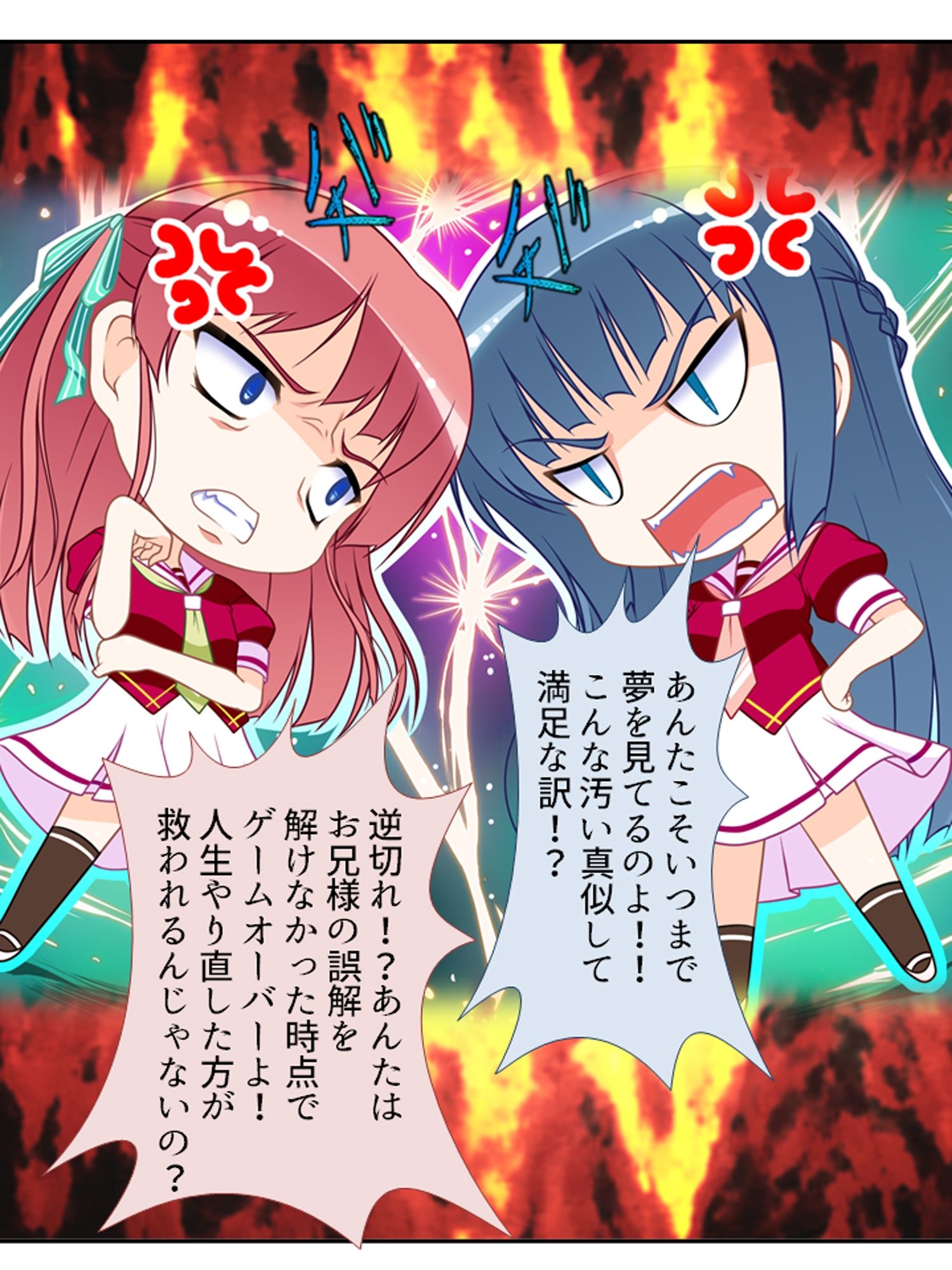 幼馴染の裏の貌。エッチな誘いに隠れた本音 ＜総集編＞ 立ち読み 8 / 11