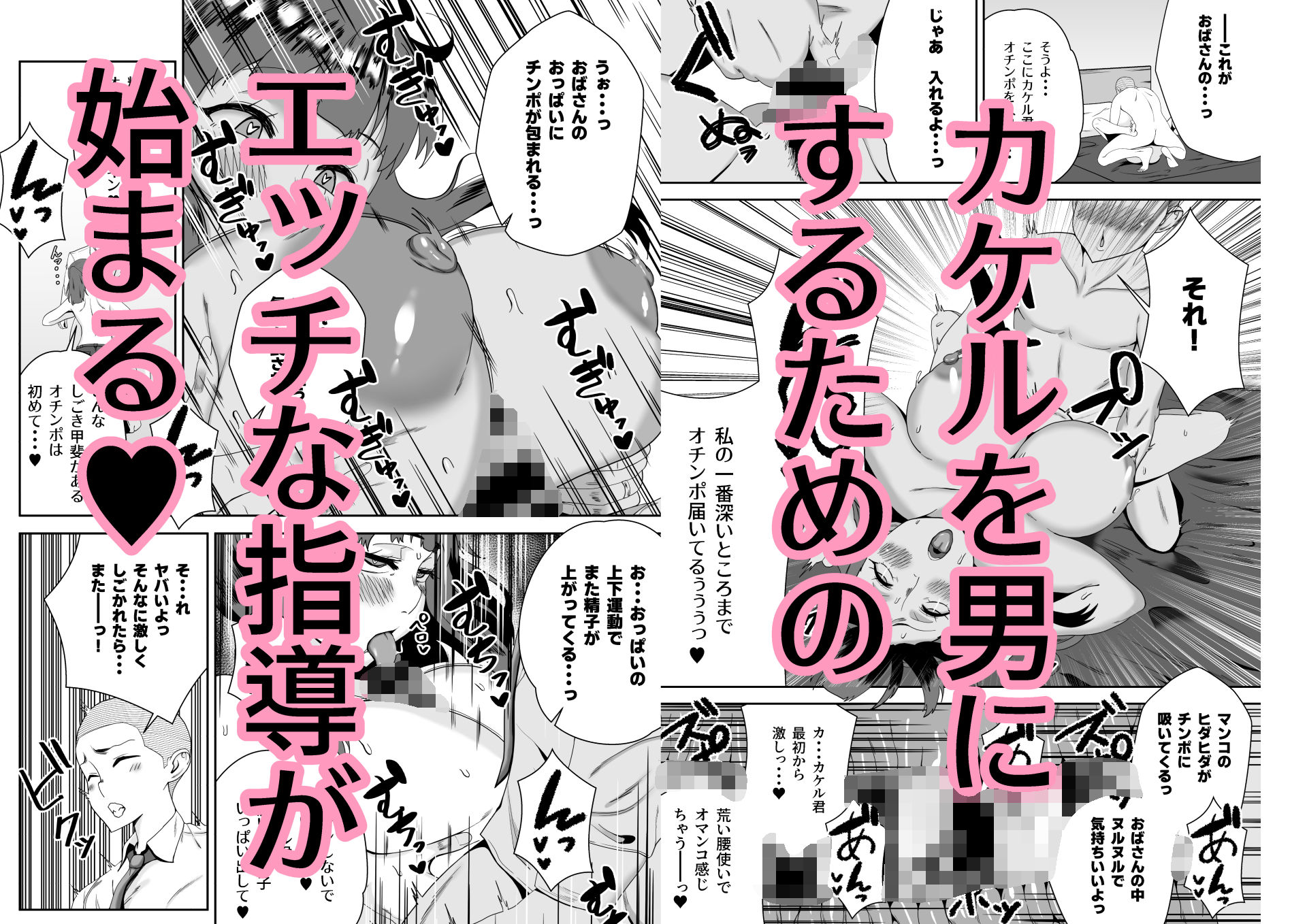 隣のおばさん、一肌脱ぎますのサンプル画像 4