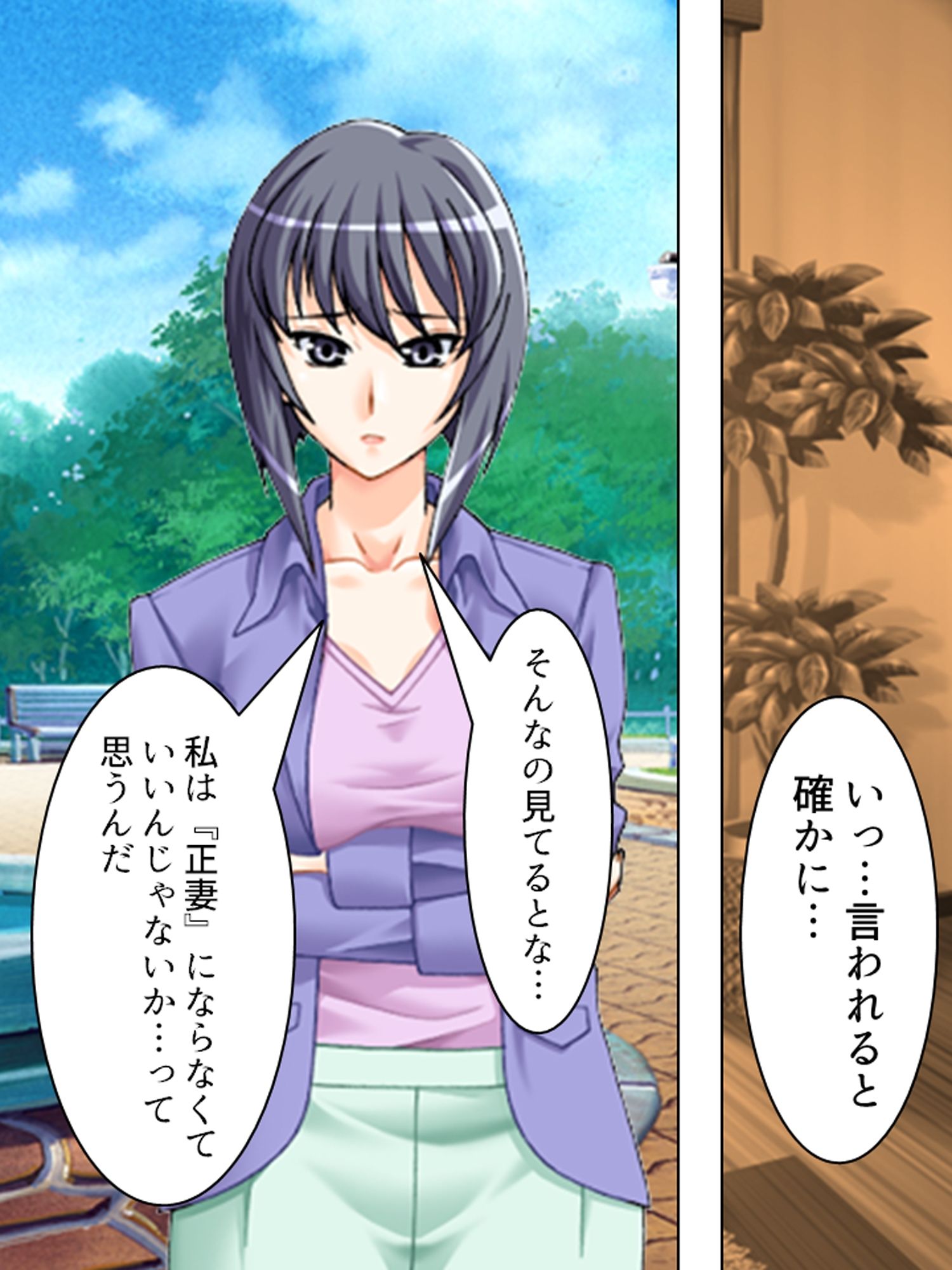 正妻を目指す(仮)嫁達の身体を使った必死なアピール <総集編> 立ち読み 5 / 11
