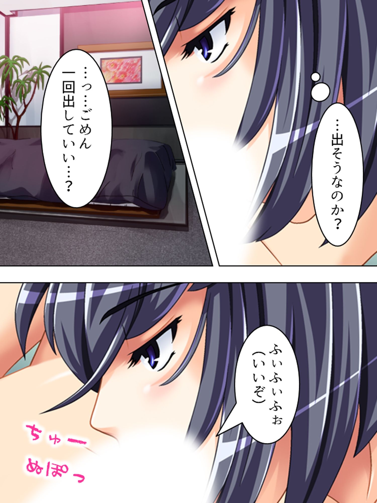 正妻を目指す(仮)嫁達の身体を使った必死なアピール <総集編> 立ち読み 6 / 11