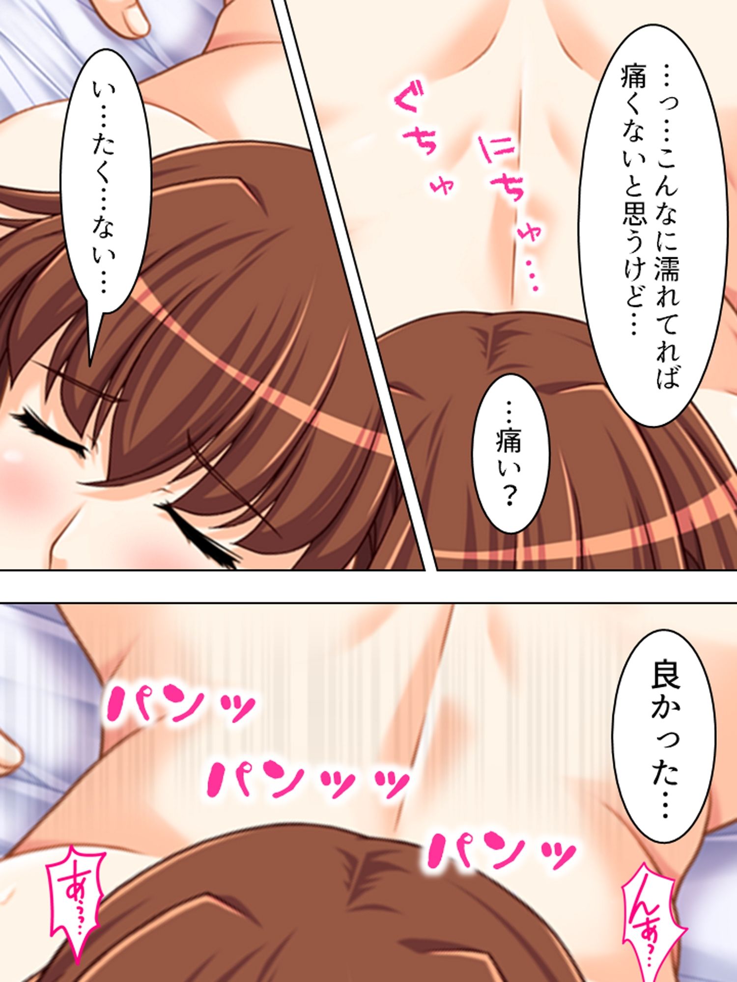 正妻を目指す(仮)嫁達の身体を使った必死なアピール <総集編> 立ち読み 7 / 11