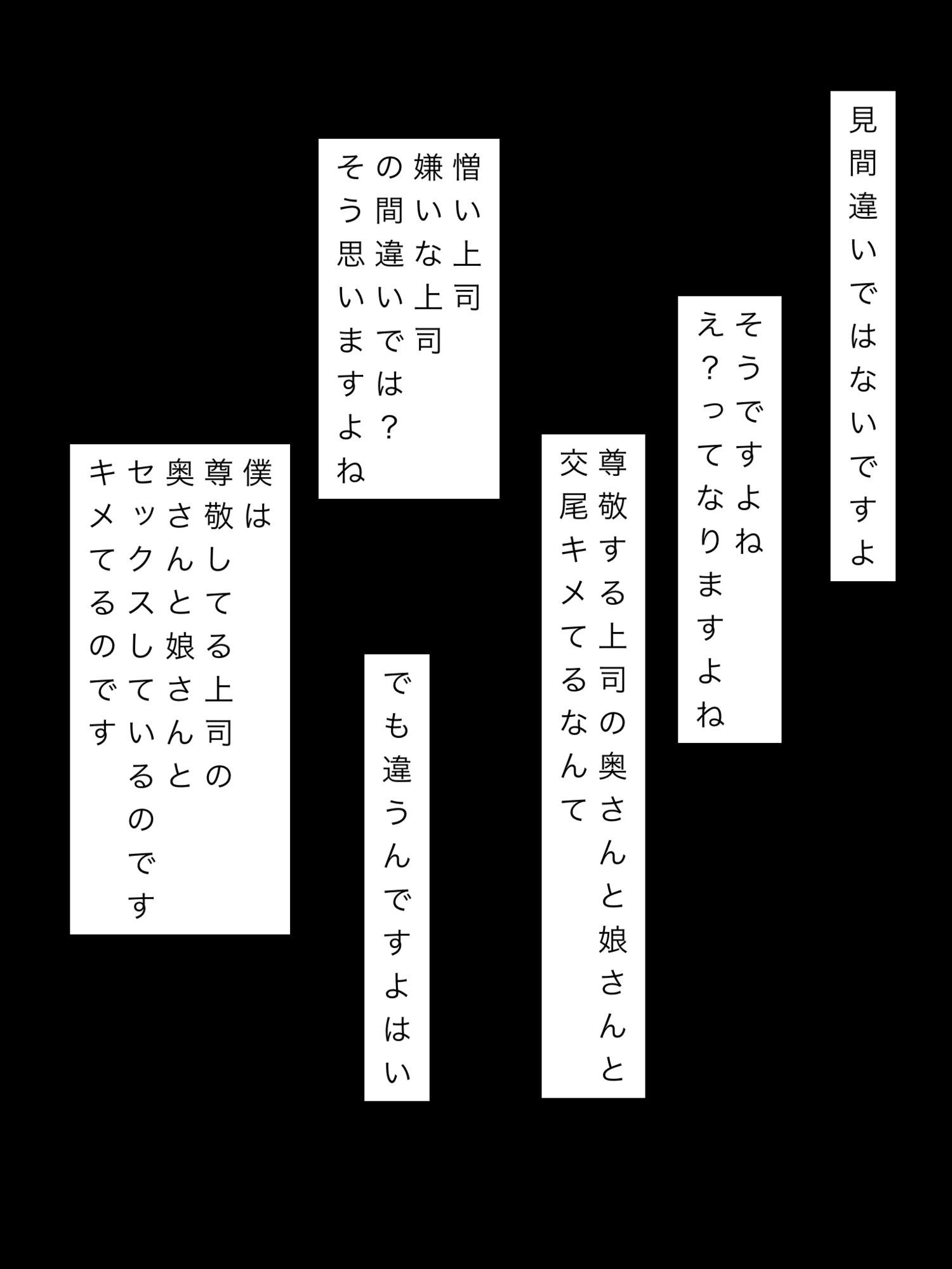 尊敬する上司の奥様と娘さんと交尾キメてますのサンプル画像 2