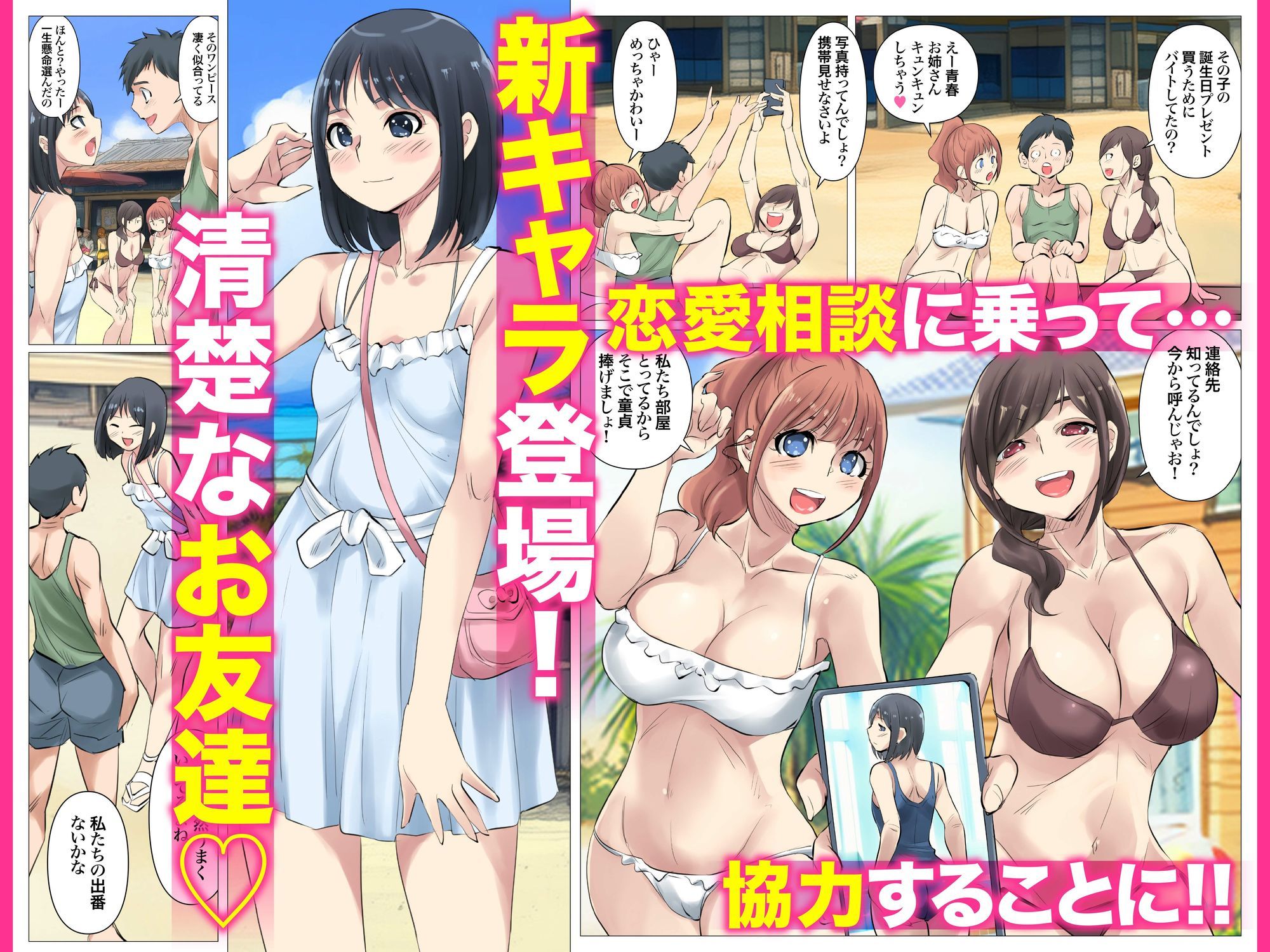 夏の田舎で巨乳母娘とお友達で馬鹿になるまで…汗だくオホ声大乱交したお話 03のサンプル画像 6