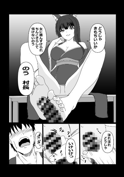 のんのんのんびり異世界農家ハーレム  総集編IIの画像9