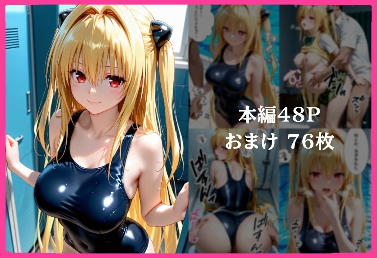 合格まで、ご奉仕SEX 立ち読み 7 / 9