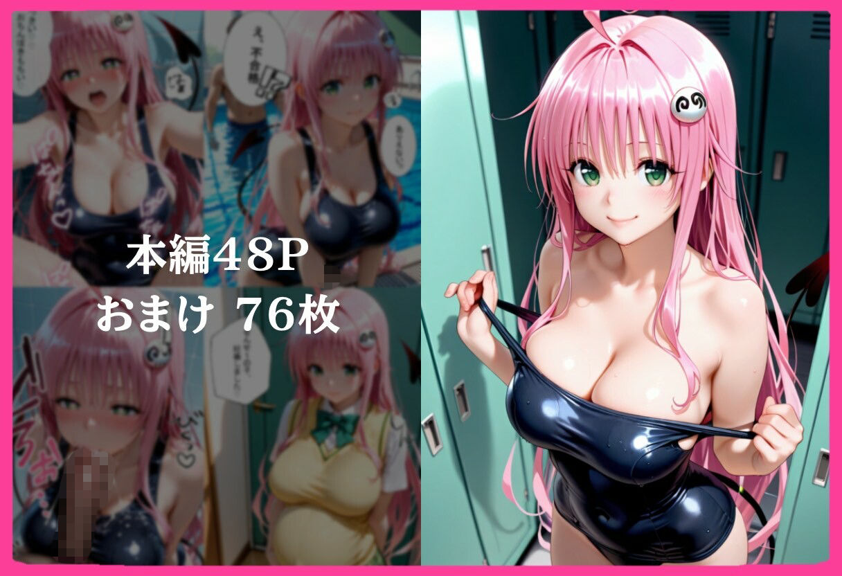 合格まで、ご奉仕SEX 立ち読み 8 / 9