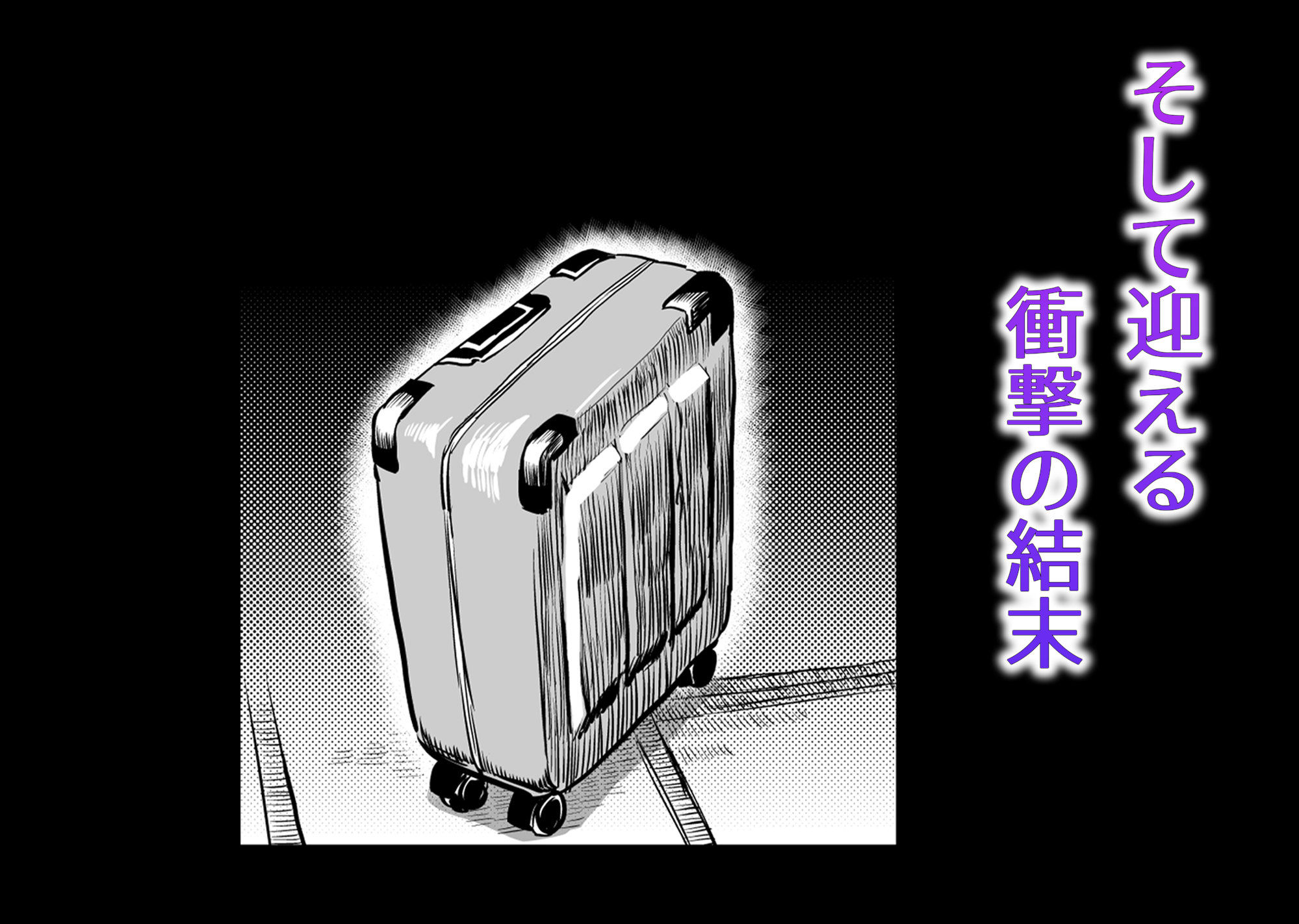 JK退魔師 VS 因習村〜寝取られ幼馴染は島の有力者のおまんこ契約に逆らえません〜 画像8