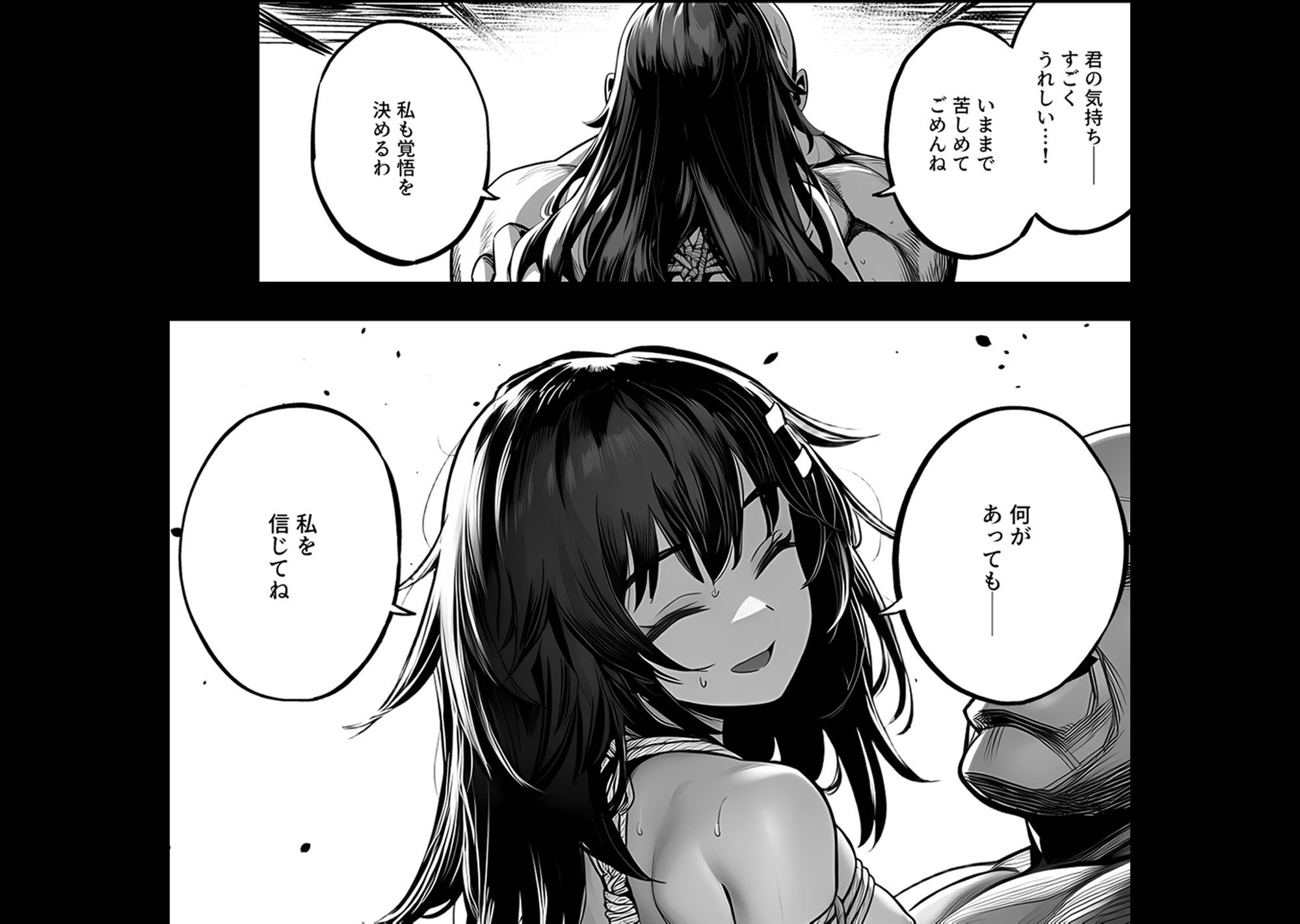 JK退魔師 VS 因習村〜寝取られ幼馴染は島の有力者のおまんこ契約に逆らえません〜 画像10
