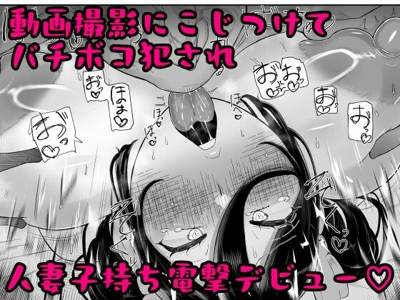 ケツ毛妻37歳 前日譚総集編 立ち読み 8 / 9