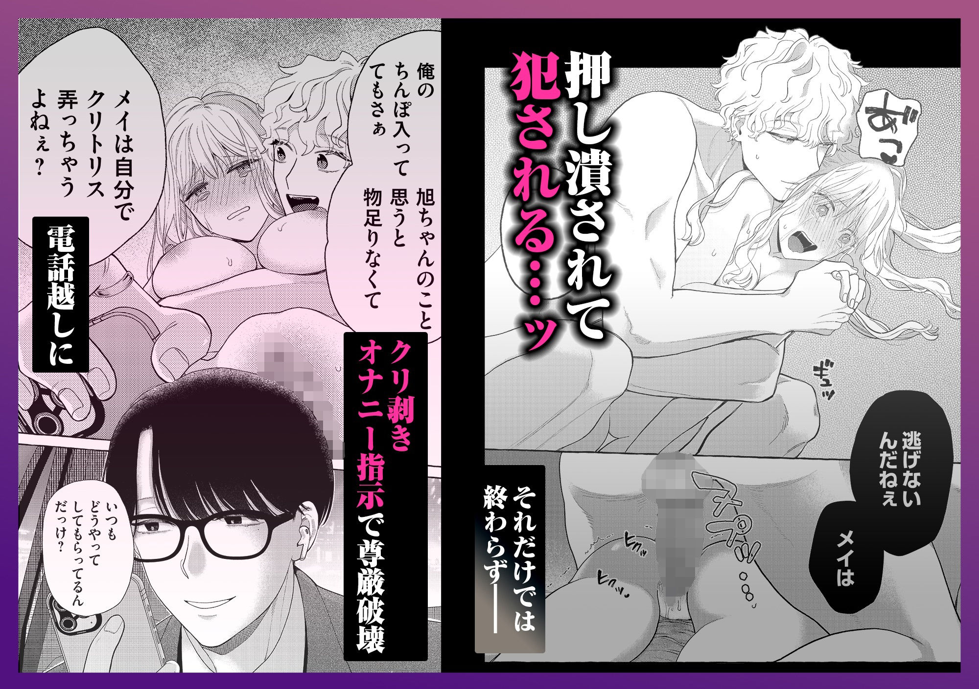 西園寺家の2人はタチが悪い〜義兄のとろとろ執愛に抗えません〜1 立ち読み 8 / 11