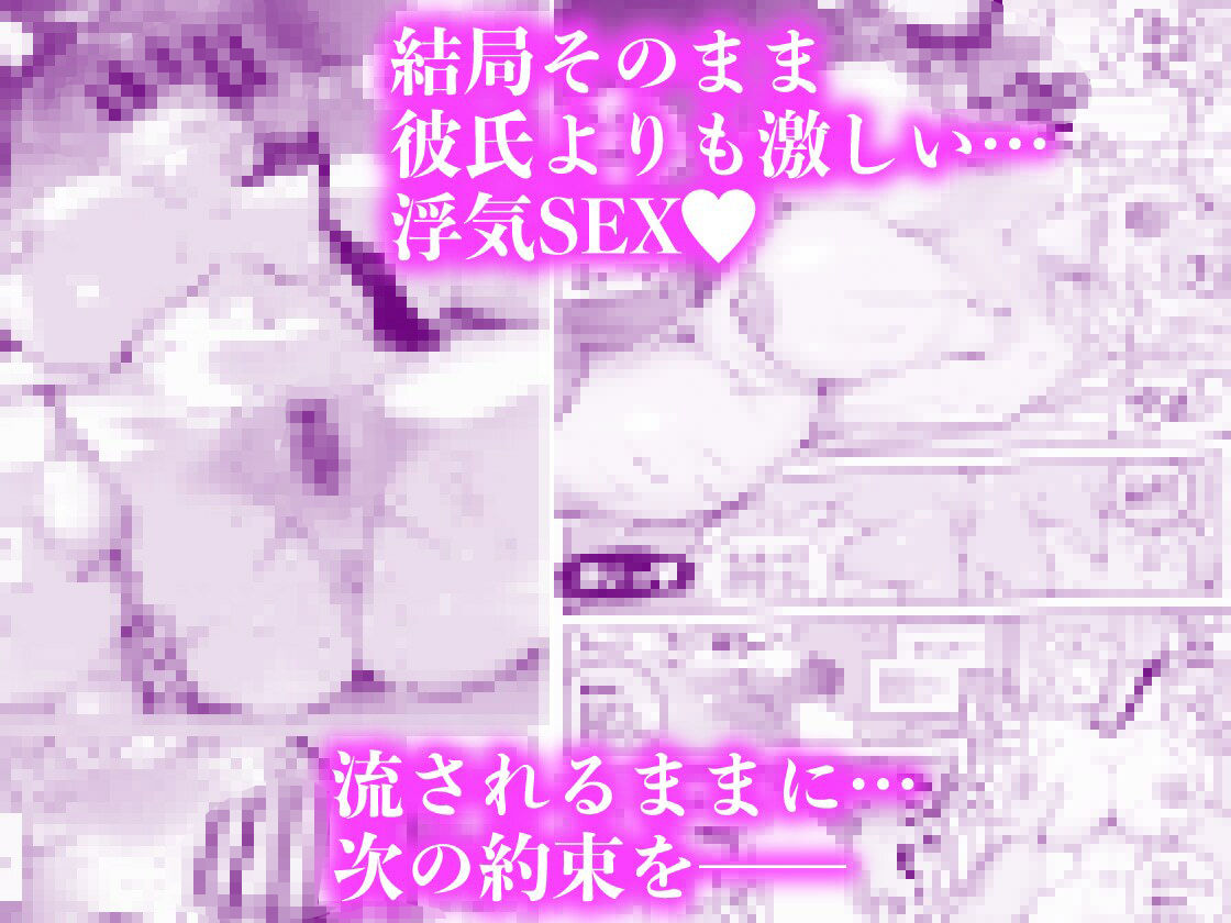 欲求不満JDがガチ雄の味をおぼえたら…【9/10 発売予定】のサンプル画像 6