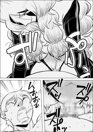 異世界転生なんてするもんじゃぁない＃17〜18 画像7