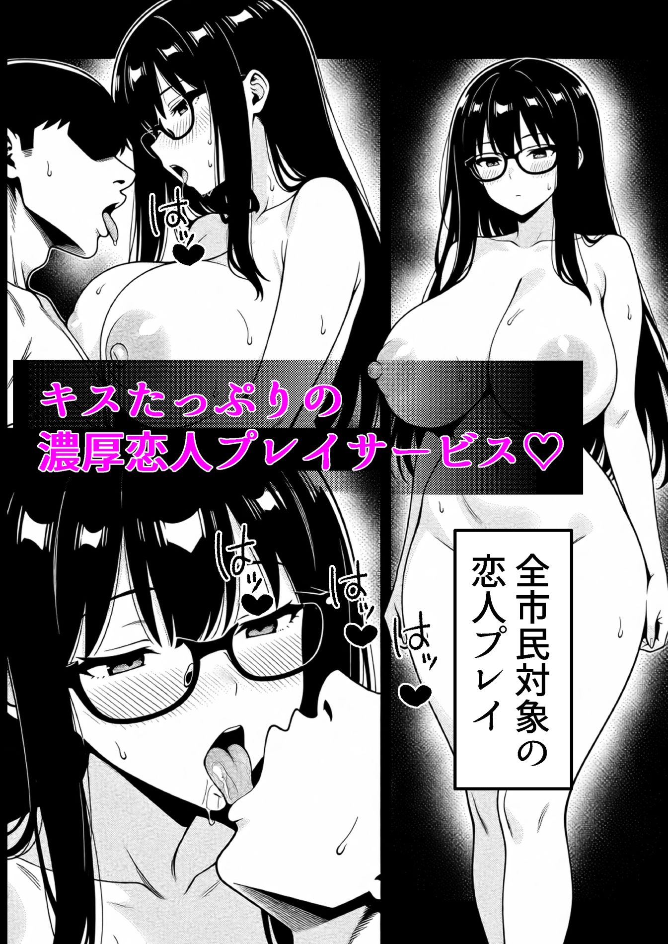 言いなり無反応セックス -巨乳で無口なドM司書-のサンプル画像 6