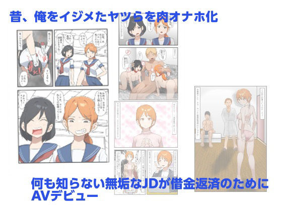 sko45短編集4のサンプル画像 6