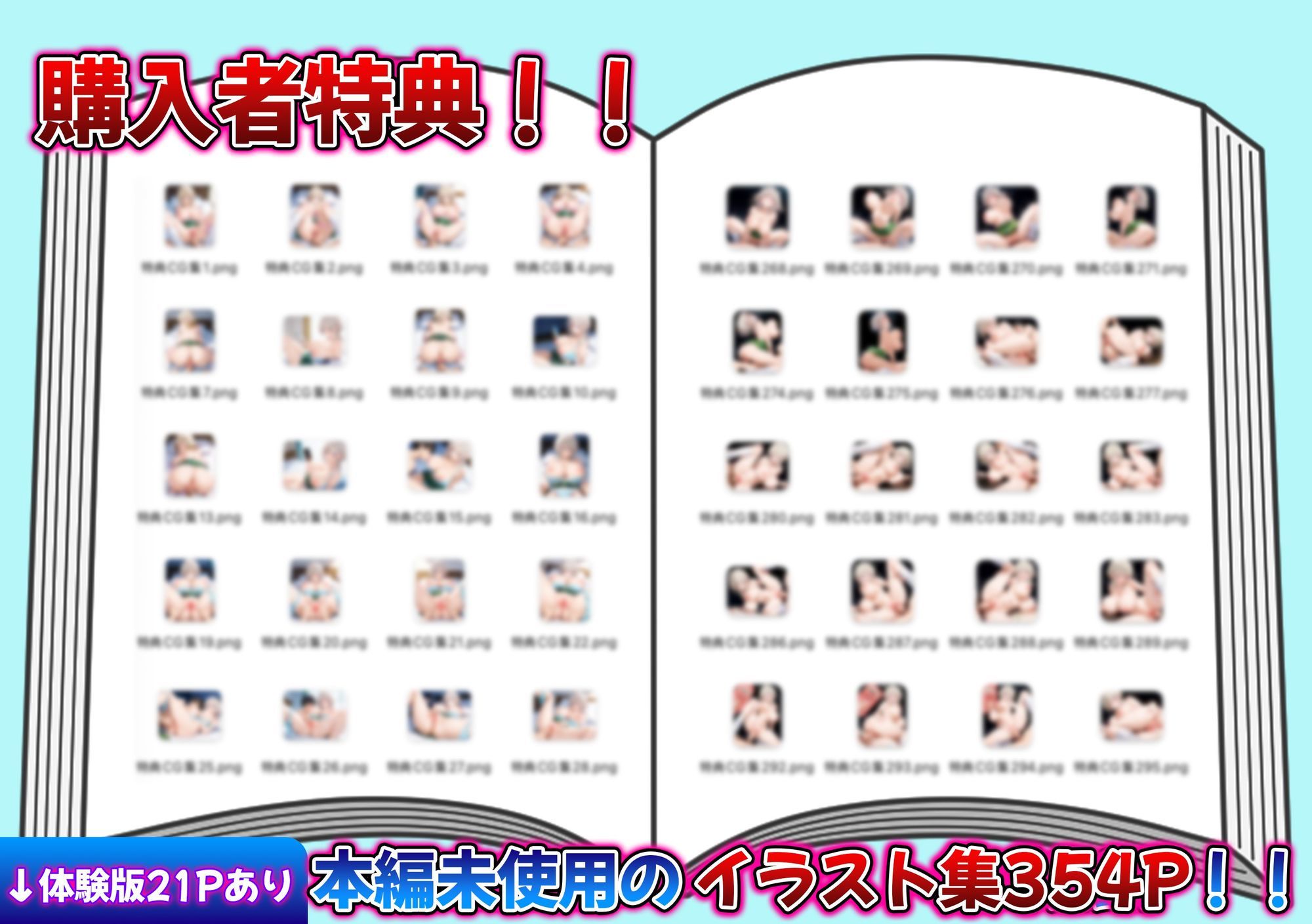 マグロ女だったダウナーギャルが  媚薬でメス堕ち  何度も種付けされた話 画像10