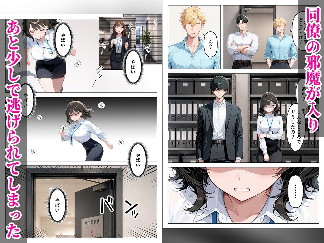 大好きな幼馴染を奪われ崩壊 NTR中出しセックス 立ち読み 9 / 10