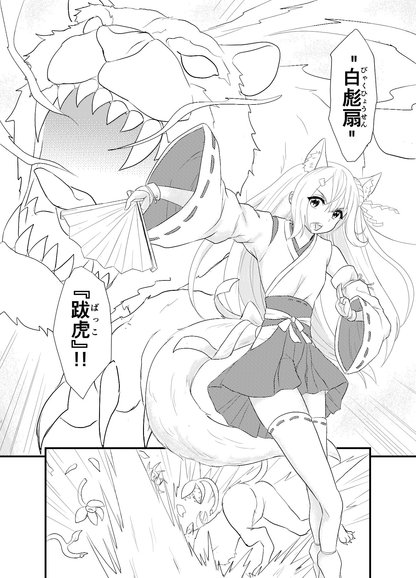 スターライズ〜戦う少女達〜1話（2） 立ち読み 6 / 7