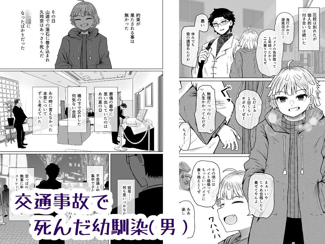 異世界色街本日身請けセール中 本気で私を身請けするんですか！？4のサンプル画像 1