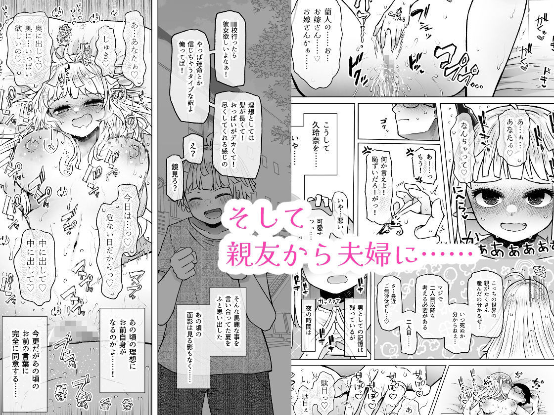 異世界色街本日身請けセール中 本気で私を身請けするんですか！？4のサンプル画像 6