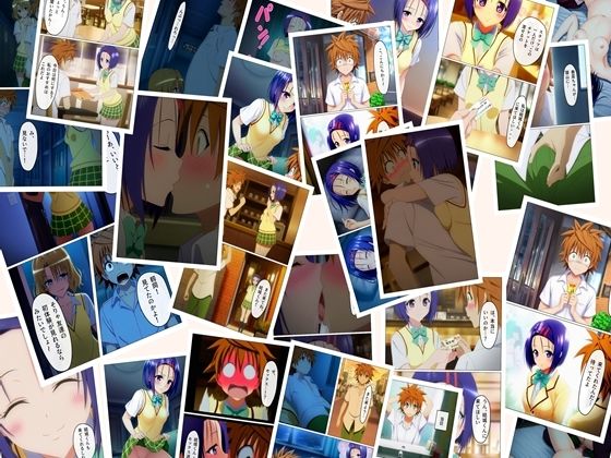 春菜のVIP制服カフェ  P71＋あとがきP1＋おまけP14の商品画像