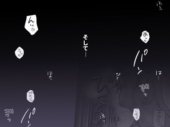 沼トレ 立ち読み 6 / 6
