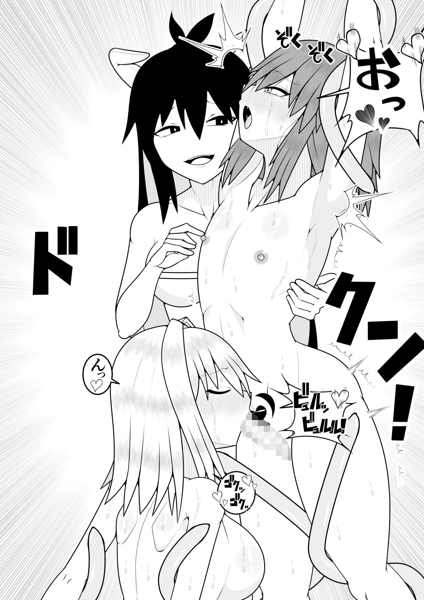 つるぺたふたなり娘アルト続々々々 立ち読み 8 / 11