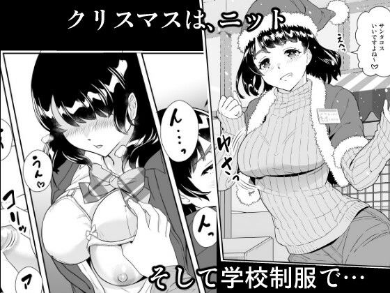 コンビニJK、バックヤードを覗いたらのサンプル画像 6