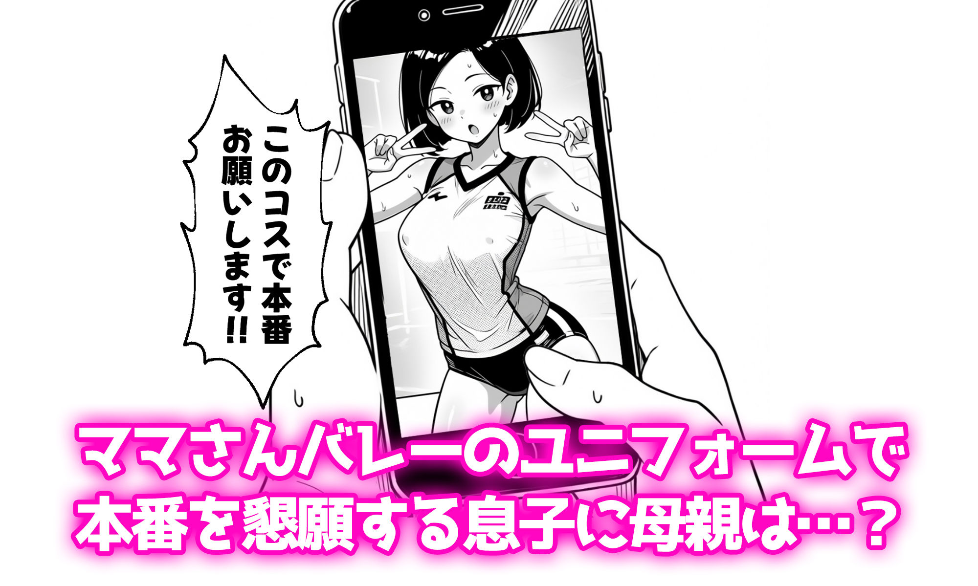 母親と妹と友人を耳かきで堕とす話のサンプル画像 6