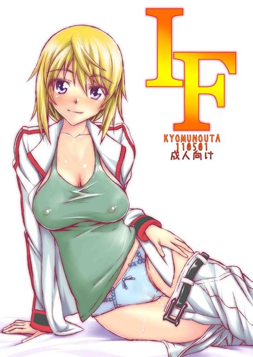 IF 立ち読み 2 / 6