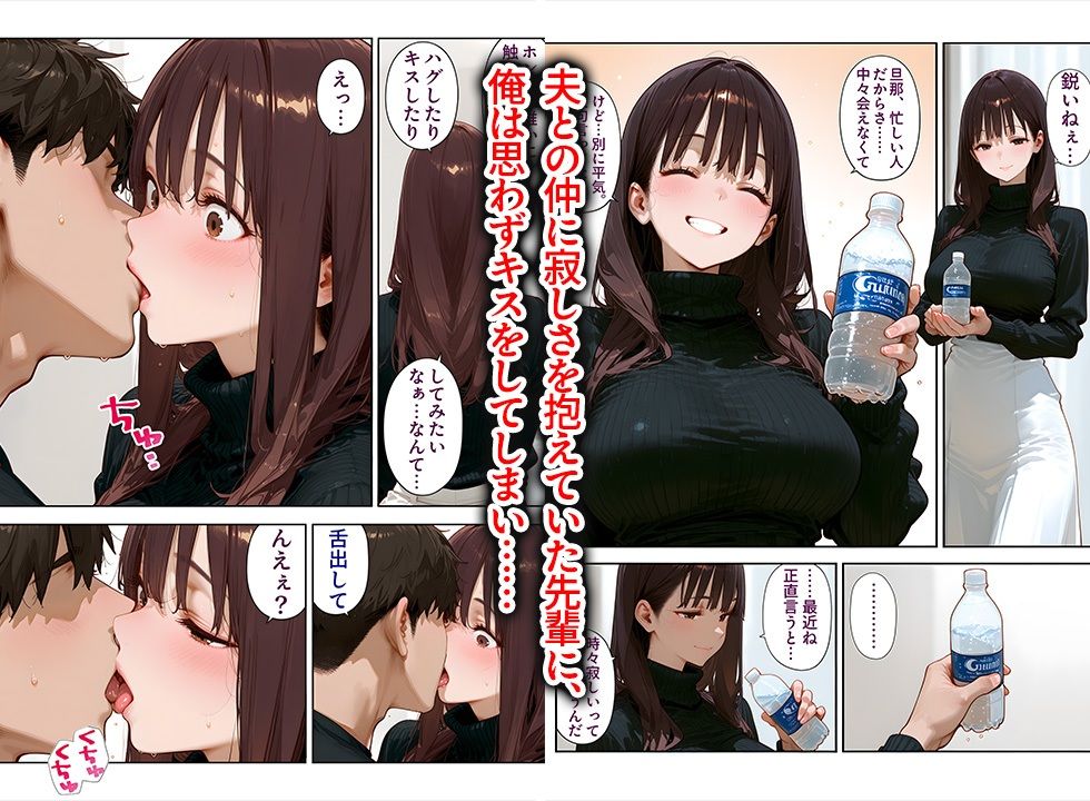 学生時代に憧れてた先輩(36歳・セレブ妻)を家に誘ったら、中出し懇願&喉奥ガン突きフェラでオナニーしながらイキまくった話のサンプル画像 4