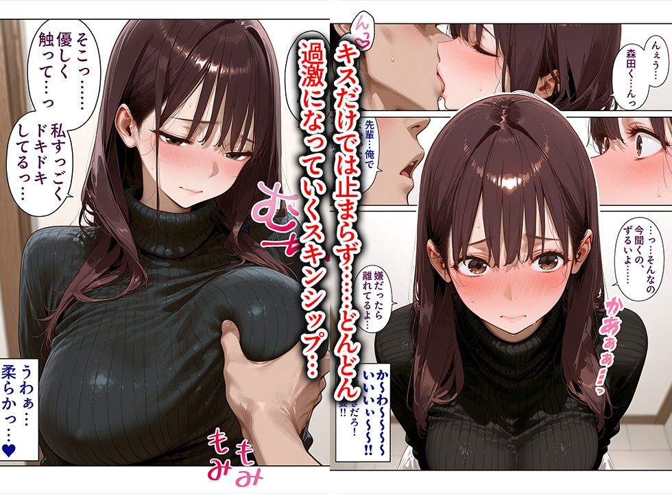 学生時代に憧れてた先輩(36歳・セレブ妻)を家に誘ったら、中出し懇願&喉奥ガン突きフェラでオナニーしながらイキまくった話のサンプル画像 5
