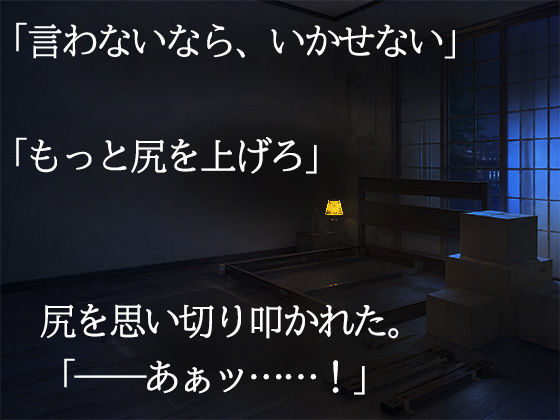 物静かで優しい義兄は、一線を越えたら私を貪って離さない男でした ―亡き姉の夫への十二年の片想い― 立ち読み 4 / 11