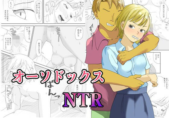 オーソドックスNTR の公式サムネイル