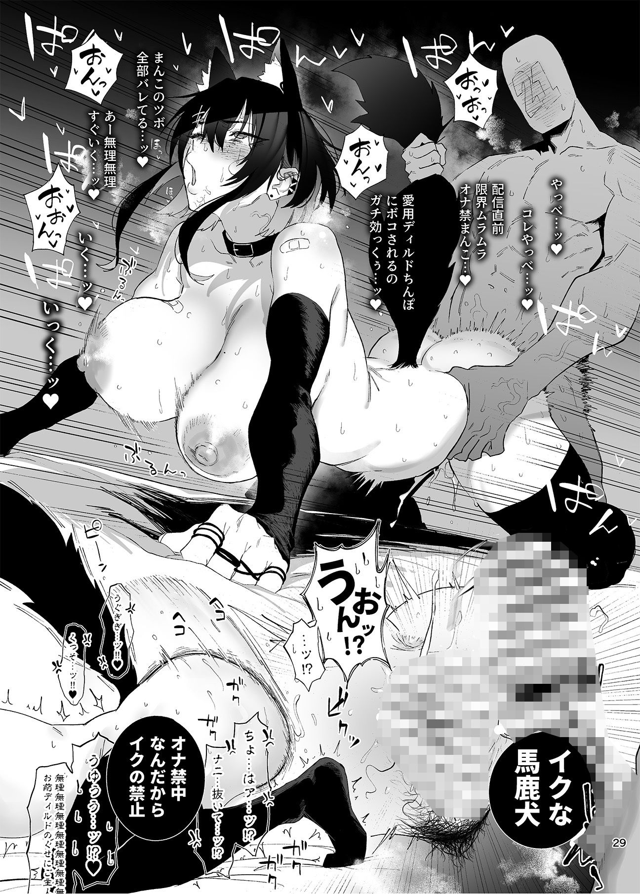 ひくめドリーム！！！！【裏坂ひくめ公式アンソロジー】 立ち読み 11 / 11