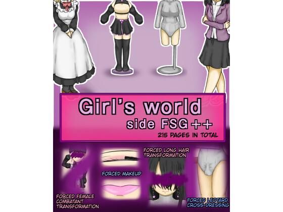Girls world side FSG＋＋ ENGver.の商品画像