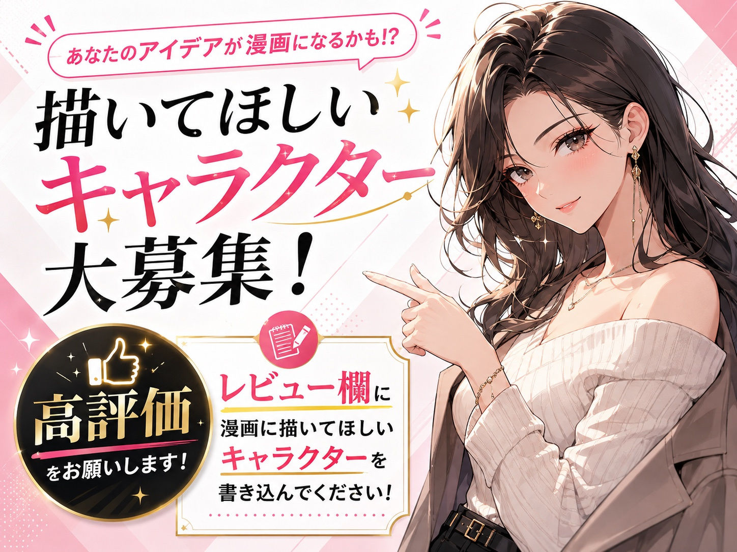 異世界に転送されたニートの俺が、男に飢えたヒロインに中出ししまくって妊娠させた話〜鬼●の刃/甘露●蜜璃編〜 立ち読み 11 / 11