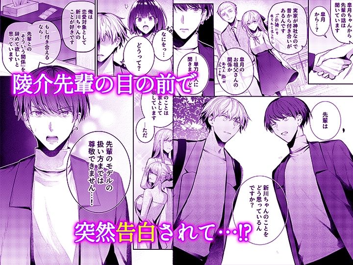 こんなことまでスルんですか!?ヤバい噂の彫刻家の〇〇だけで、イク【同人版】4 立ち読み 2 / 11