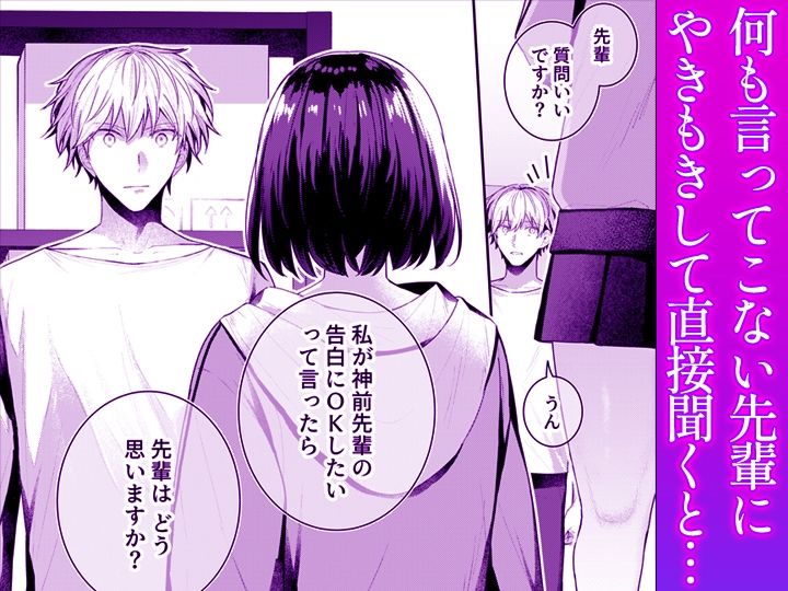 こんなことまでスルんですか!?ヤバい噂の彫刻家の〇〇だけで、イク【同人版】4 立ち読み 3 / 11