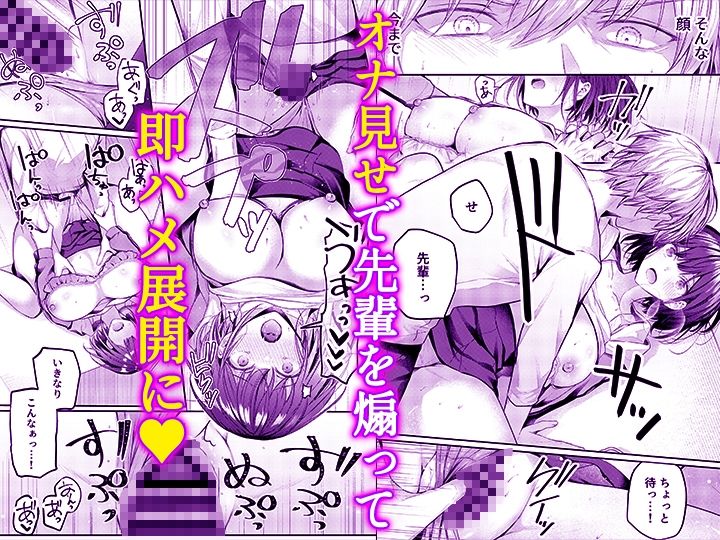 こんなことまでスルんですか!?ヤバい噂の彫刻家の〇〇だけで、イク【同人版】4 立ち読み 6 / 11