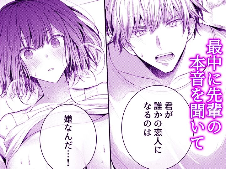 こんなことまでスルんですか!?ヤバい噂の彫刻家の〇〇だけで、イク【同人版】4 立ち読み 7 / 11