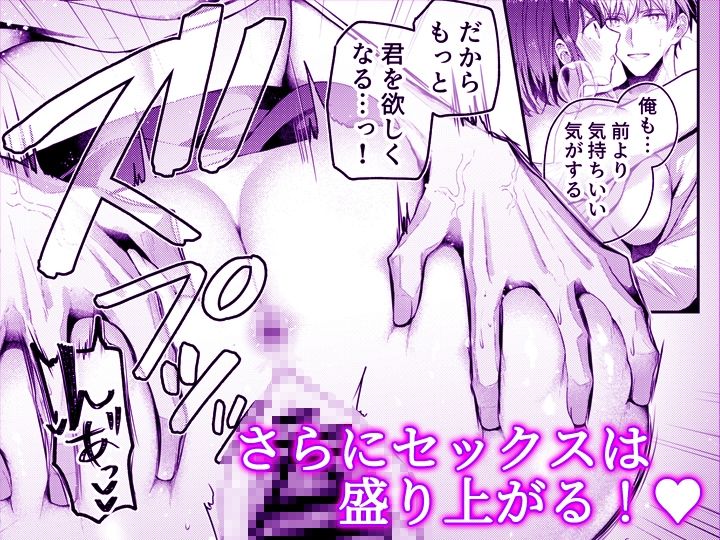 こんなことまでスルんですか!?ヤバい噂の彫刻家の〇〇だけで、イク【同人版】4 立ち読み 8 / 11