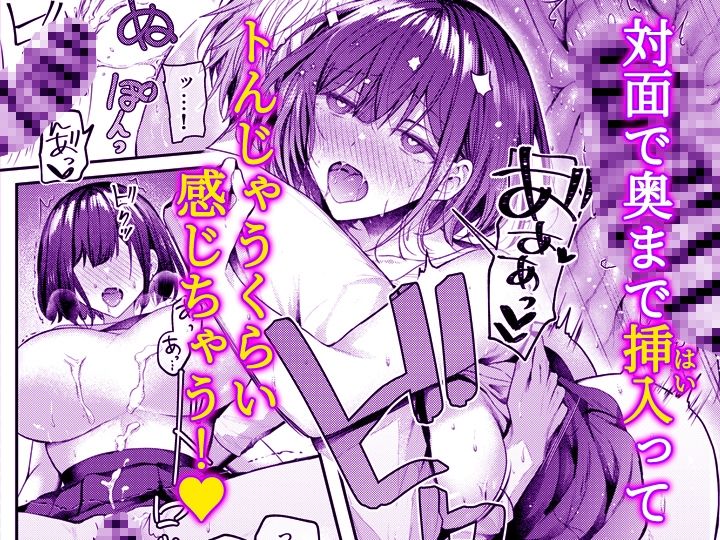 こんなことまでスルんですか!?ヤバい噂の彫刻家の〇〇だけで、イク【同人版】4 立ち読み 9 / 11